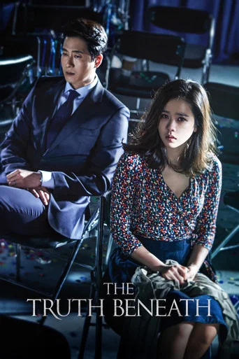 Movie poster for The Truth Beneath (2016)
