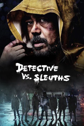 Movie poster for Detective vs. Sleuths (2022)