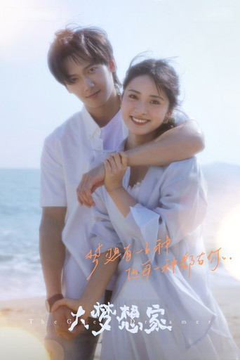 The Great Dreamer poster