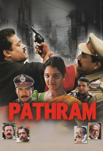 Movie poster for Pathram (1999)