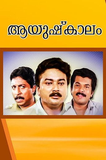 Movie poster for Aayushkalam (1992)