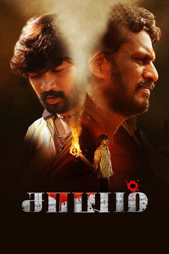 Saayam poster