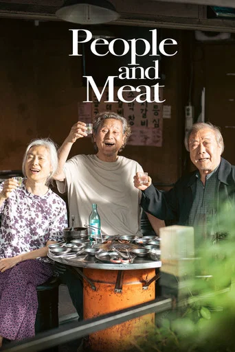 Movie poster for People and Meat (2025)