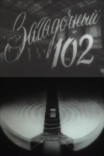 Movie poster for The Mysterious 102 (1964)