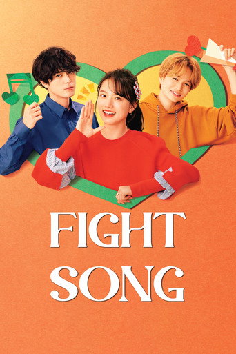 Series poster for Fight Song (2022)