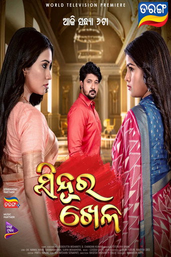 Movie poster for Sindoora Khela (2024)