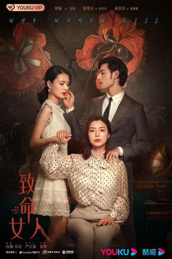 Why Women Kill poster