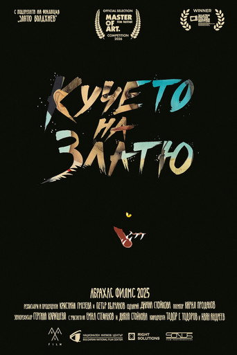 Movie poster for Zlatyo's Dog (2026)