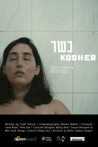 Movie poster for Kosher (2020)
