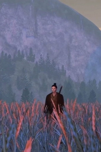 Movie poster for Samuraï (2019)