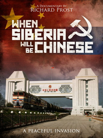 Movie poster for When Siberia Will Be Chinese (2016)