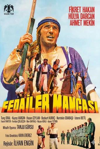 Movie poster for Fedailer Mangası (1972)