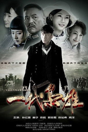 Generation of Dignity poster