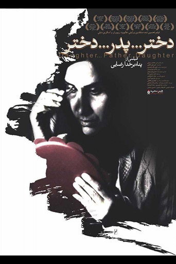 Movie poster for Daughter... Father... Daughter (2011)
