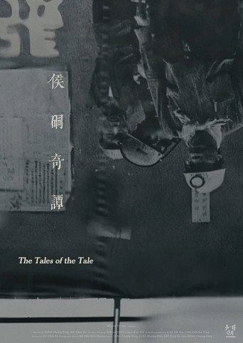Movie poster for The Tales of the Tale (2025)