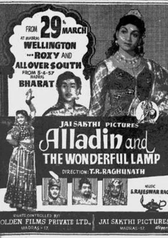 Movie poster for Alladin and the Wonderful Lamp (1957)