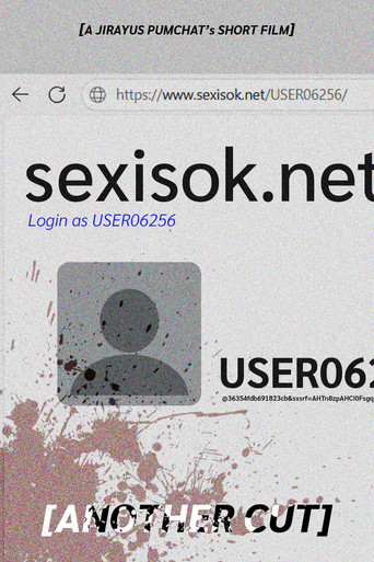 Movie poster for sexisok.net another's cut (2023)