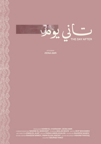 Movie poster for The Day After (2025)