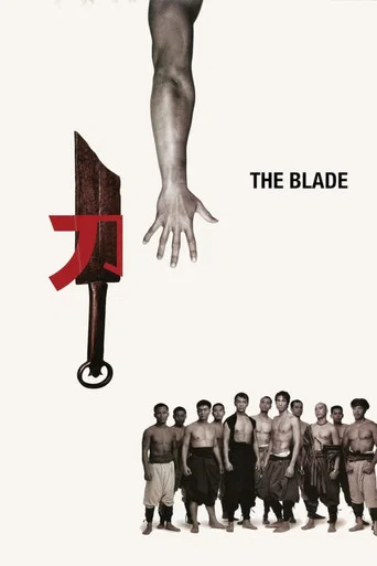 Movie poster for The Blade (1995)