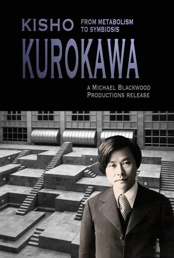 Movie poster for Kisho Kurokawa From Metabolism to Symbiosis (1993)