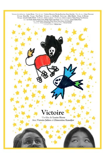 Movie poster for Victoire