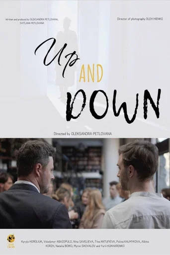 Movie poster for Up and Down (2022)