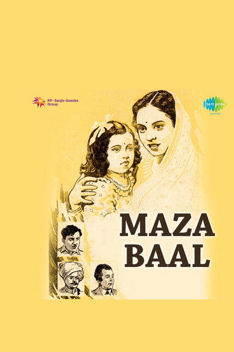 Movie poster for Maze Baal (1943)