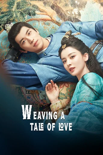 Series poster for Weaving a Tale of Love (2021)