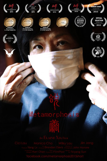 Movie poster for Metamorphosis (2015)