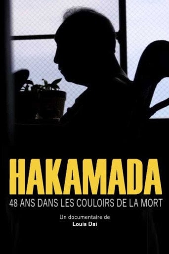 Movie poster for Hakamada - The Longest-Held Death Row Inmate in The World (2021)