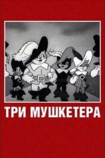 Movie poster for The Three Musketeers (1938)