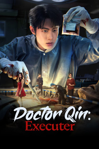 Series poster for Doctor Qin: Executer (2026)