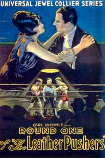 Movie poster for Let's Go (1922)