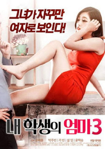 My Student's Mom 3 poster