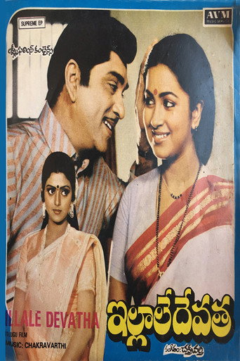 Movie poster for Illale Devatha (1985)