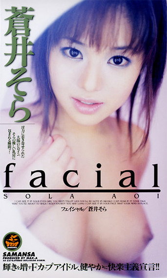 Movie poster for facial (2002)