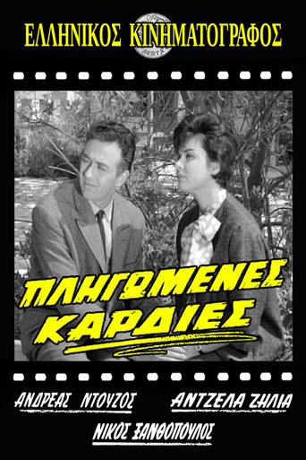 Movie poster for Broken Hearts (1963)