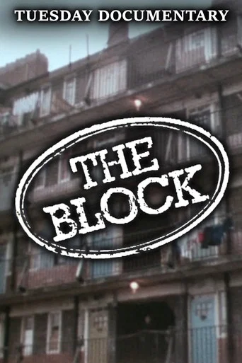 Movie poster for The Block (1972)