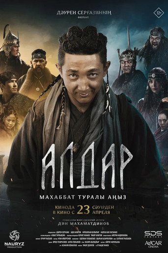 Movie poster for Алдар. Махаббат туралы аңыз (2026)