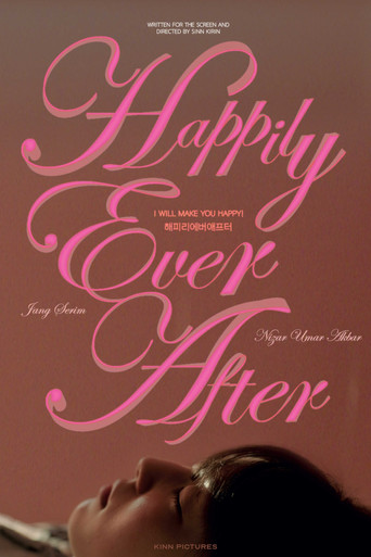 HAPPILY EVER AFTER. poster