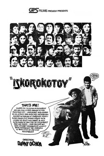 Movie poster for Iskorokotoy (1981)