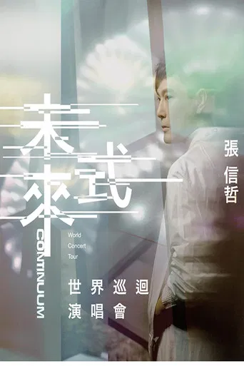 Jeff Chang Continuum Live Concert poster