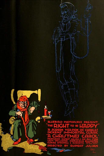 Movie poster for The Right to Be Happy (1916)