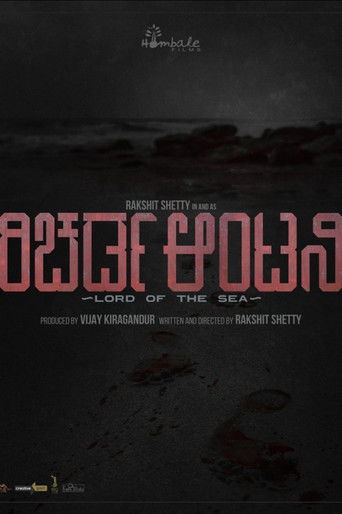 Richard Anthony poster