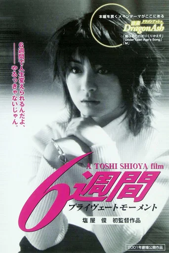 Movie poster for 6 Weeks: Private Moment (2001)