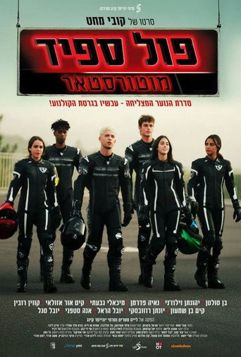 פול ספיד: מוטורסטאר poster