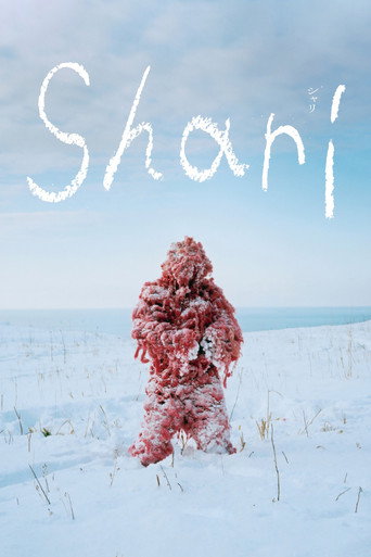 Movie poster for Shari (2021)