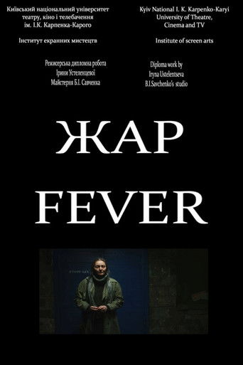 Fever poster