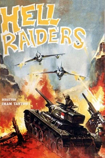 Movie poster for Hell Raiders (1982)