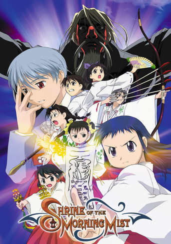 Shrine of the Morning Mist poster